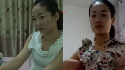高婷